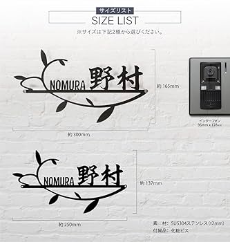 表札☆45◇NAMI150☆ 丸三タカギ NSZS-WS-24（黒）さざなみ Sazanami表札の通販