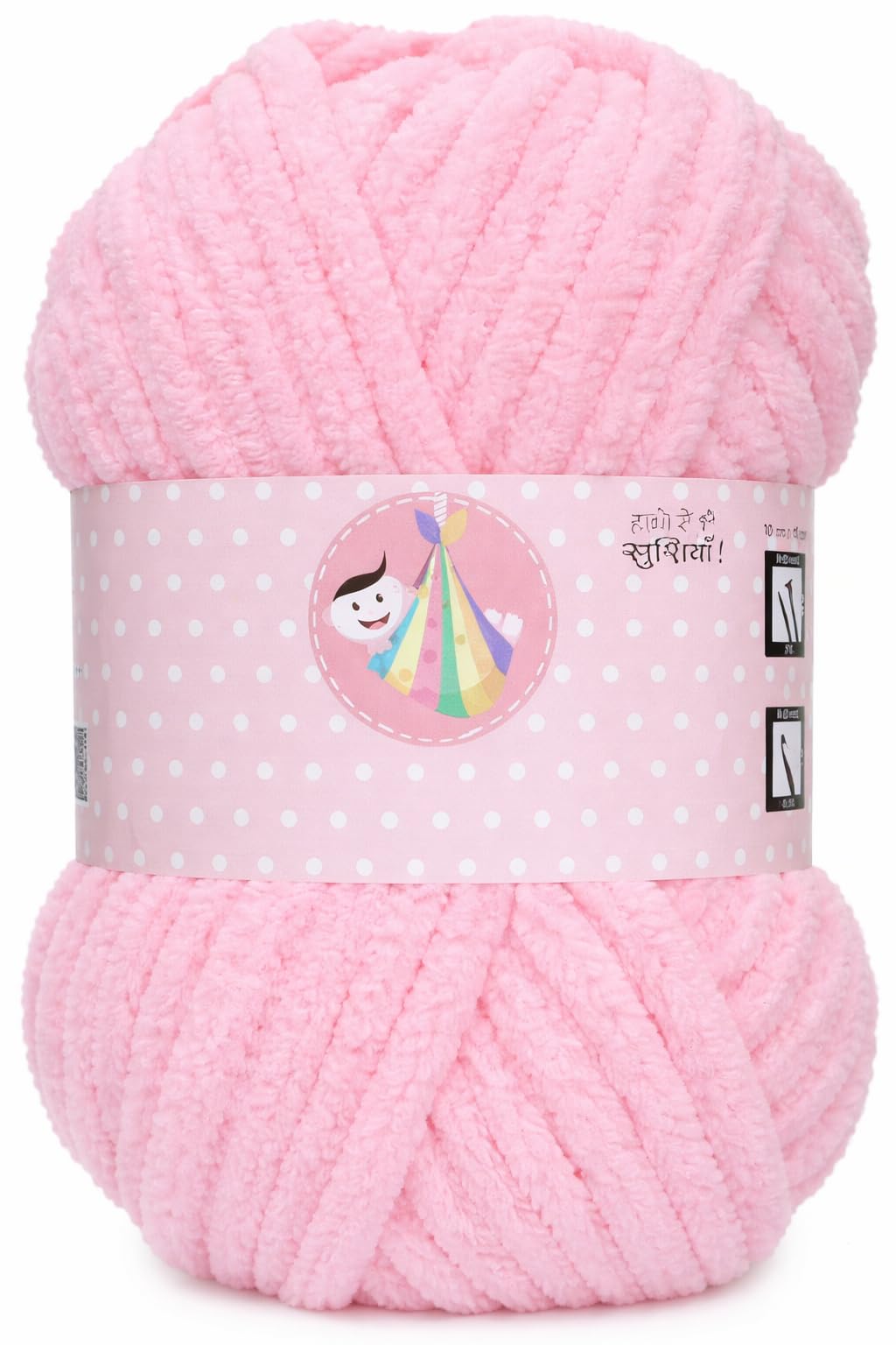 Super Soft Pink Velvet Wool Yarn Ball | Chunky Chenille Yarn for Knitting & Crochet | Thick Fluffy Yarn for Blanket, Baby Items & DIY Crafts-image-18
