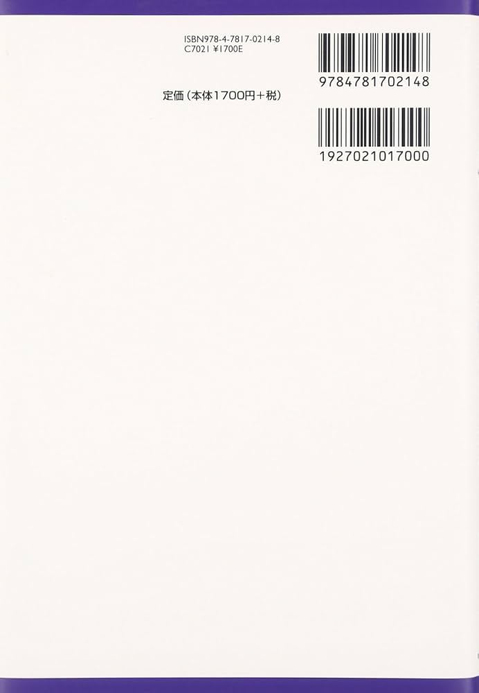 93夏期講習会 日本史合格への旅 前田秀幸 代々木ゼミナール 93夏期講習