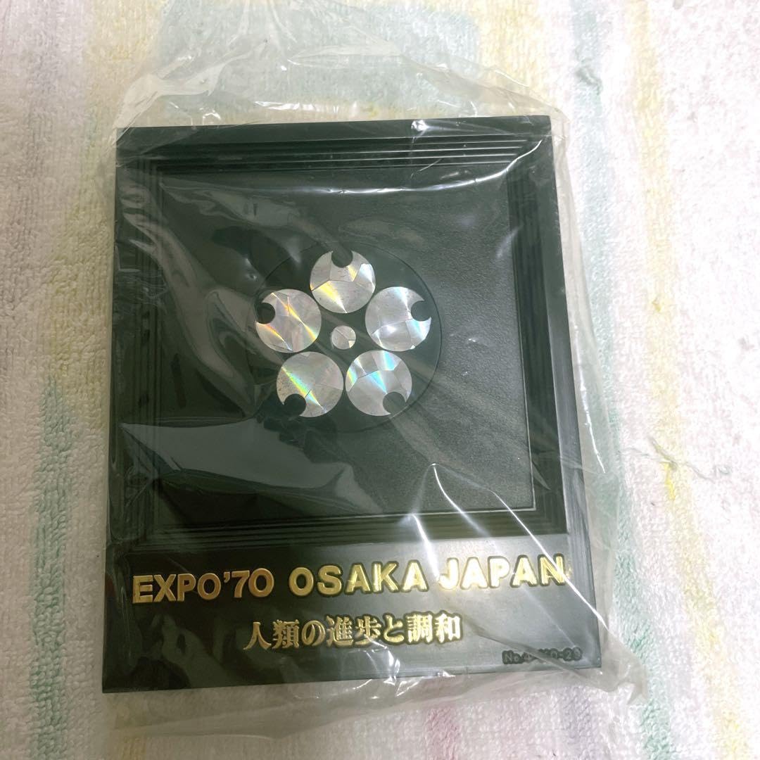 大阪万博　EXPO70 万博記念章　プリズムライト　検索ミャクミャク Amazon.co.jp: 大阪万博 万博記念章 七色に変化するプリズム