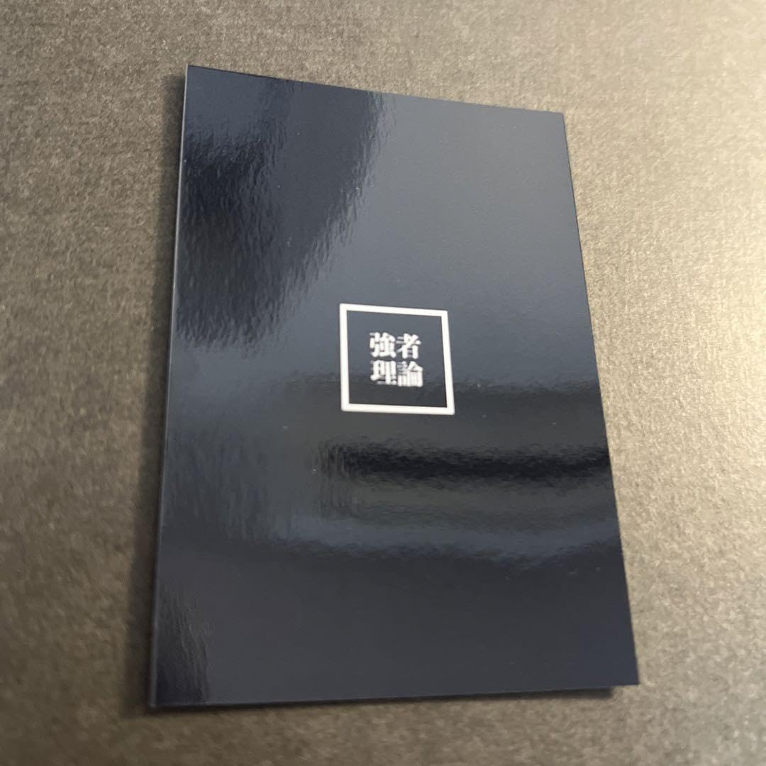 Amazon.co.jp: 朝倉未来 直筆サイン入りカード ↑こちら朝倉未来選手