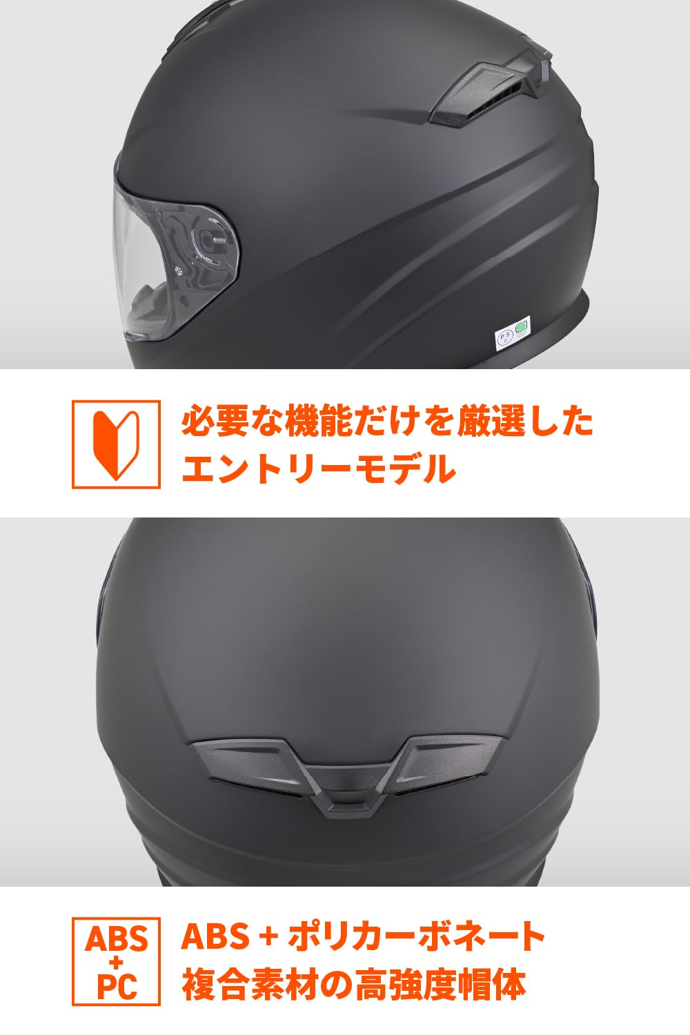 バイク ヘルメットフルフェイスDAYTONAインカム付き