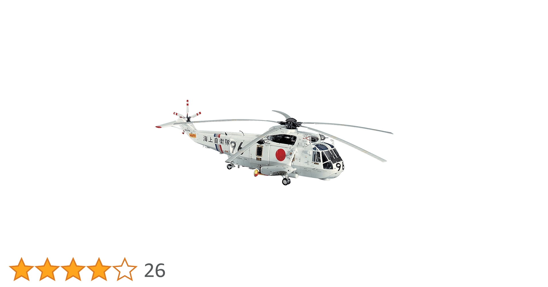 Amazon | ハセガワ 1/48 海上自衛隊 シコルスキー HSS-2B J・M・S・D