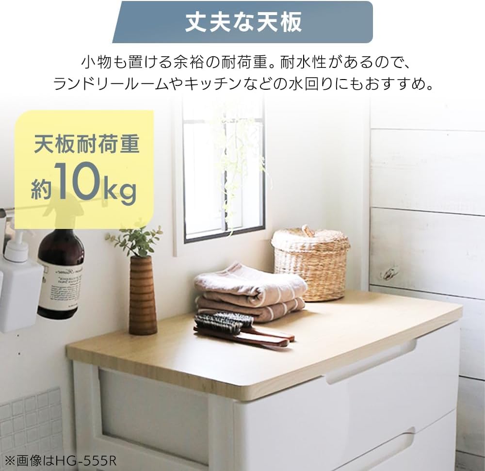 Amazon.co.jp: チェスト 5段 完成品 ラクラク引出し 木天板 日本製 幅
