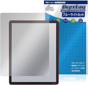 Miyabix Kindle Scribe Colorsoft/Scribe Front Light Model 3rd Generation / 2026 Release, Protective Film, Blue Light Cut, Glossy, Eye Friendly, Made in Japan