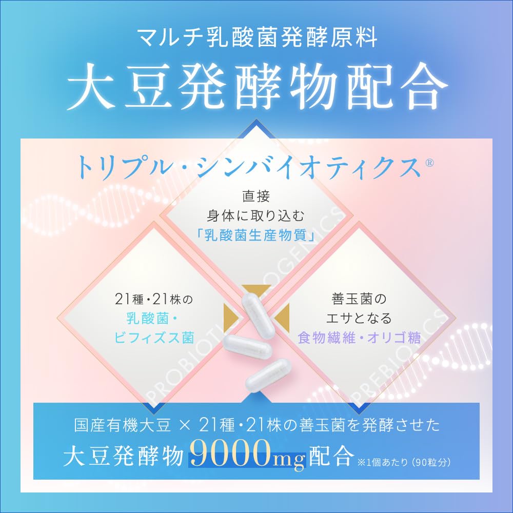 Refeelas リフィーラス NMN 90粒入 2個セット｜健康食品