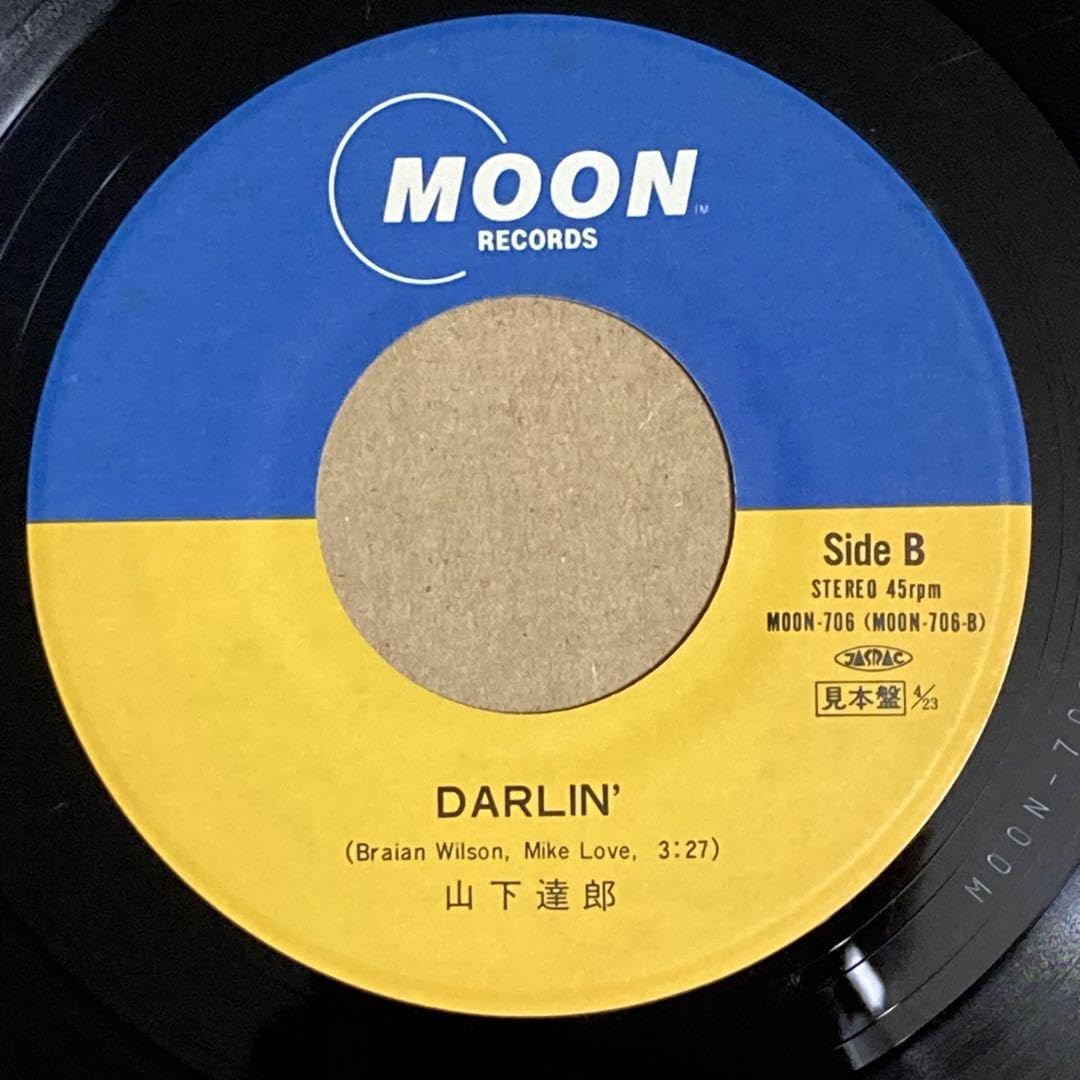 山下達郎 AMAPOLA レコード 非売品