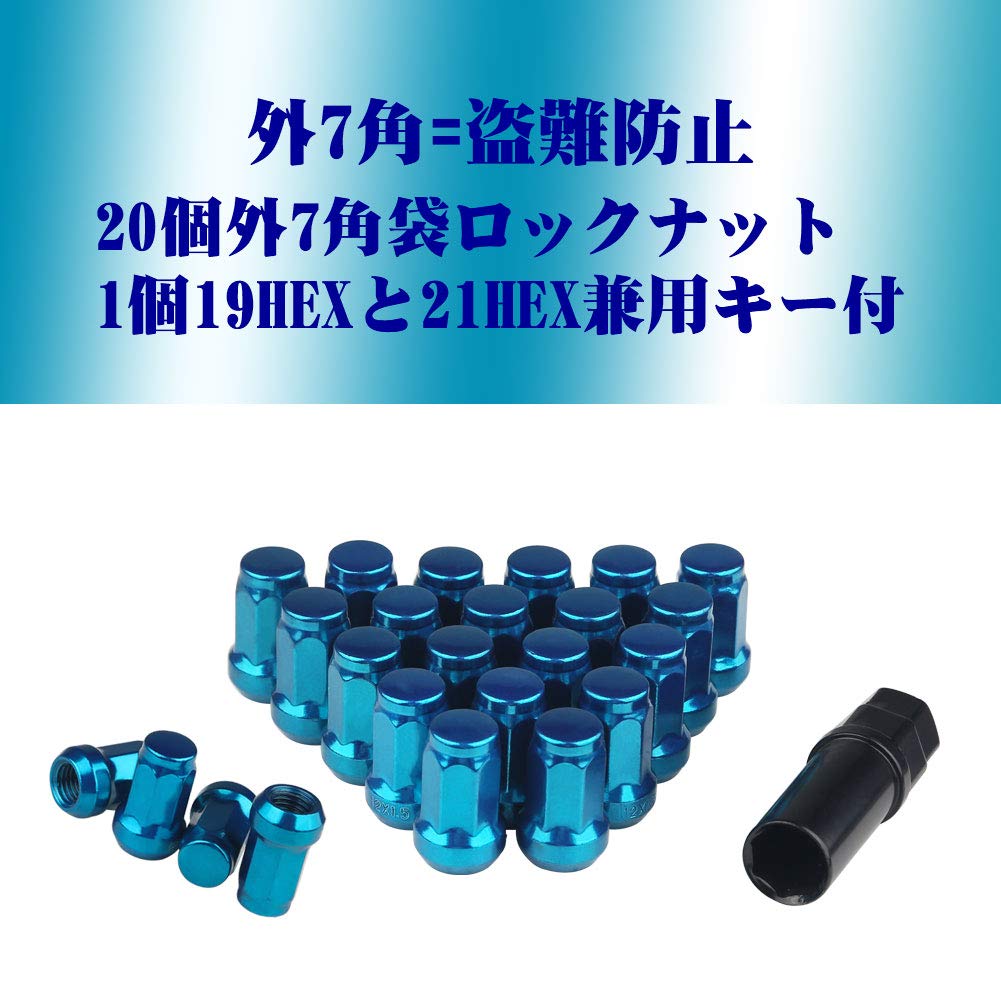 Amazon | スチール製 ホイールロックナット 20個セット M12 x P1.25