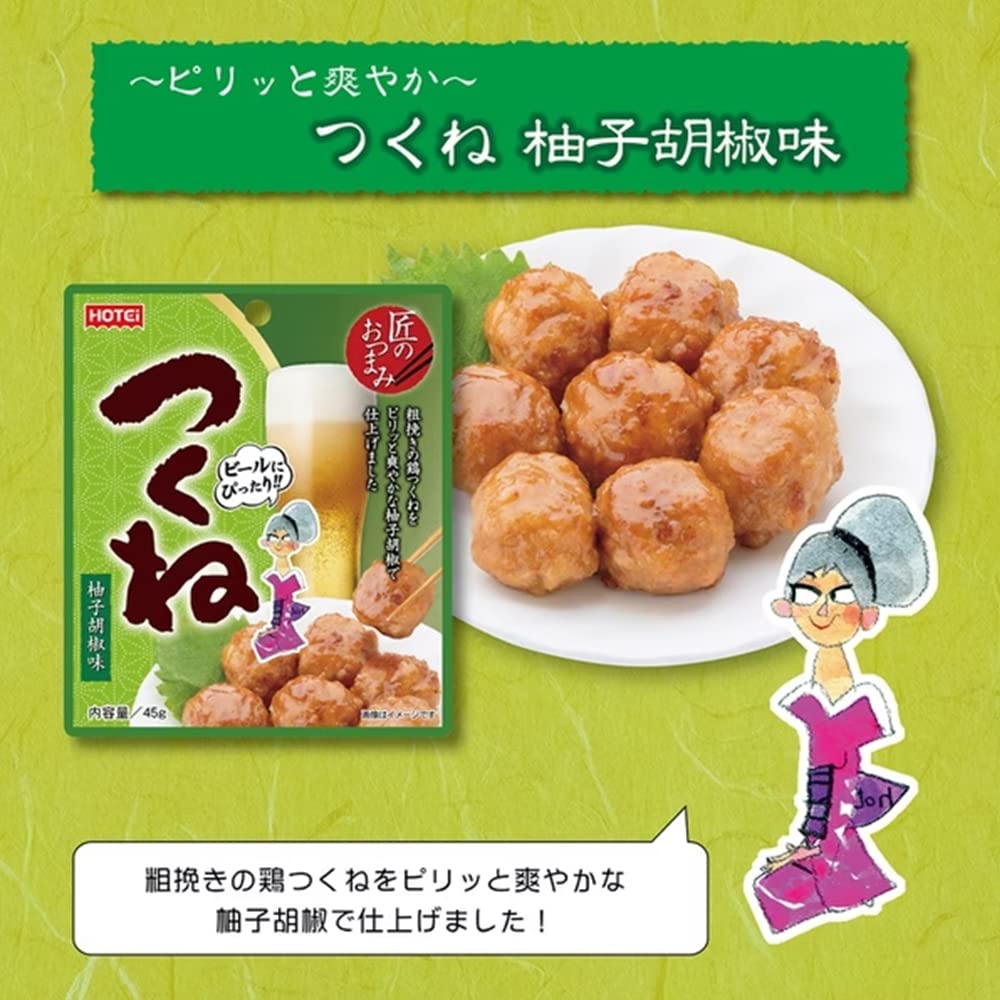 Amazon | 匠のおつまみ つくね柚子胡椒味 43gx1 ホテイフーズ ゆず