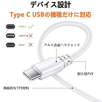 Amazon | Android充電器 スマホ 急速充電 18W/3A QC3.0充電器