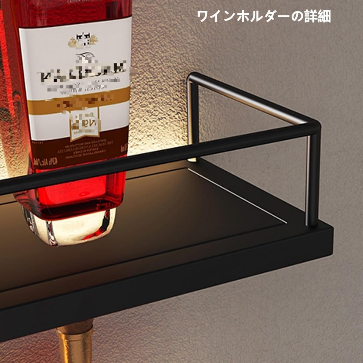Amazon｜Danussi壁掛けアイアン酒ラック,スタンド,酒 棚壁掛け式