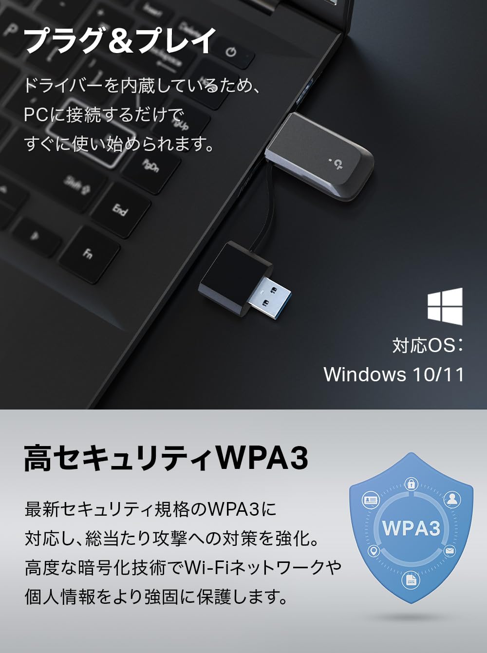 Amazon | TP-Link 無線LAN 子機 Wi-Fi USB Wi-Fi 7 BE6500 (2882+2882+