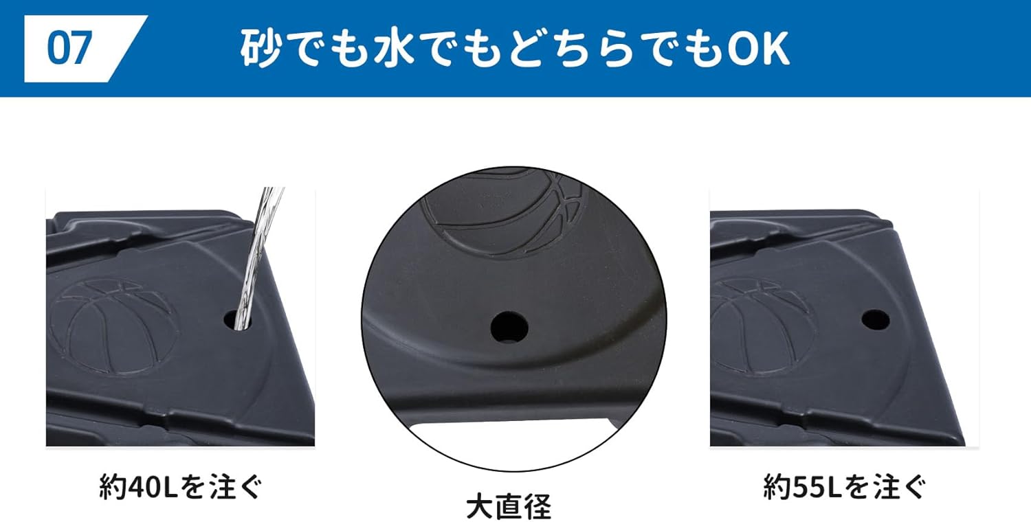 バスケットゴール 屋外 練習用 最短135CM 高さ調整210CMや260CM