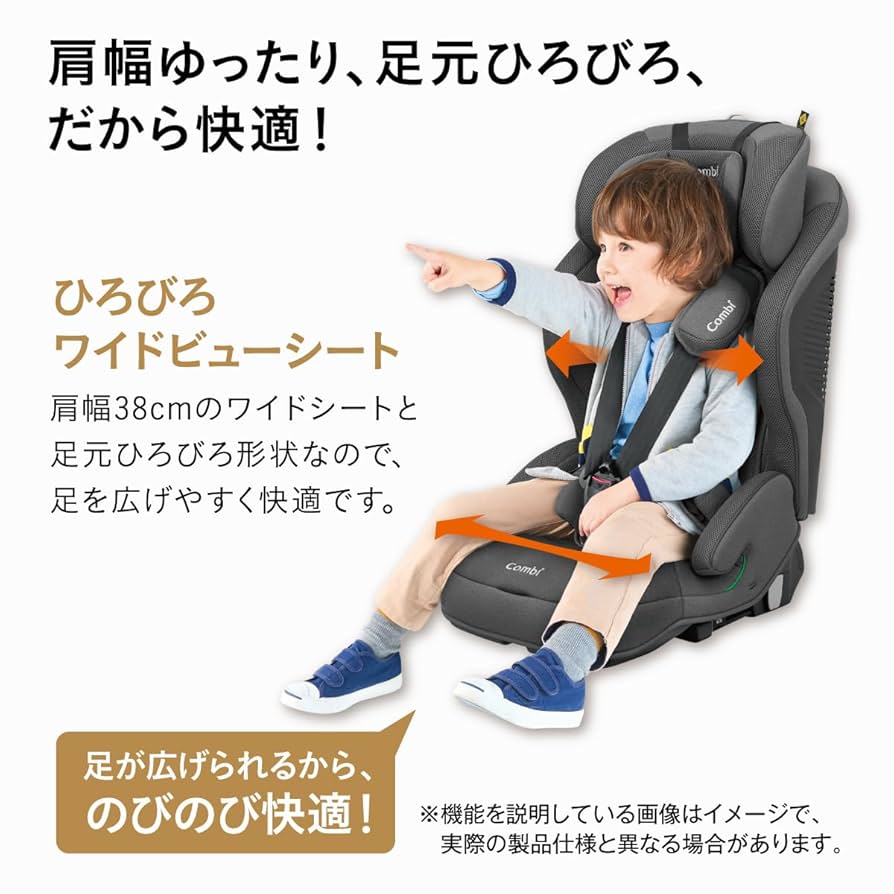 コンビ チャイルドシート GO・G1 Amazon | コンビ Combi チャイルドシート ウィゴー サイド