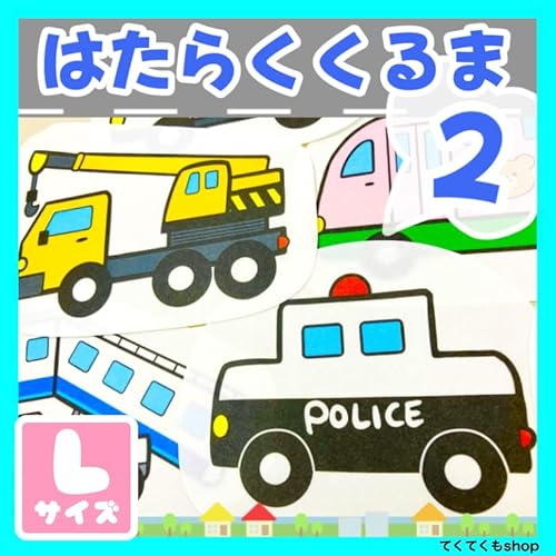 �Ă��Ă���R �p�l���V�A�^�[ �͂��炭����� �Q�� ������ �ۈ�m �s�� (�J�b�g�ς�, L)