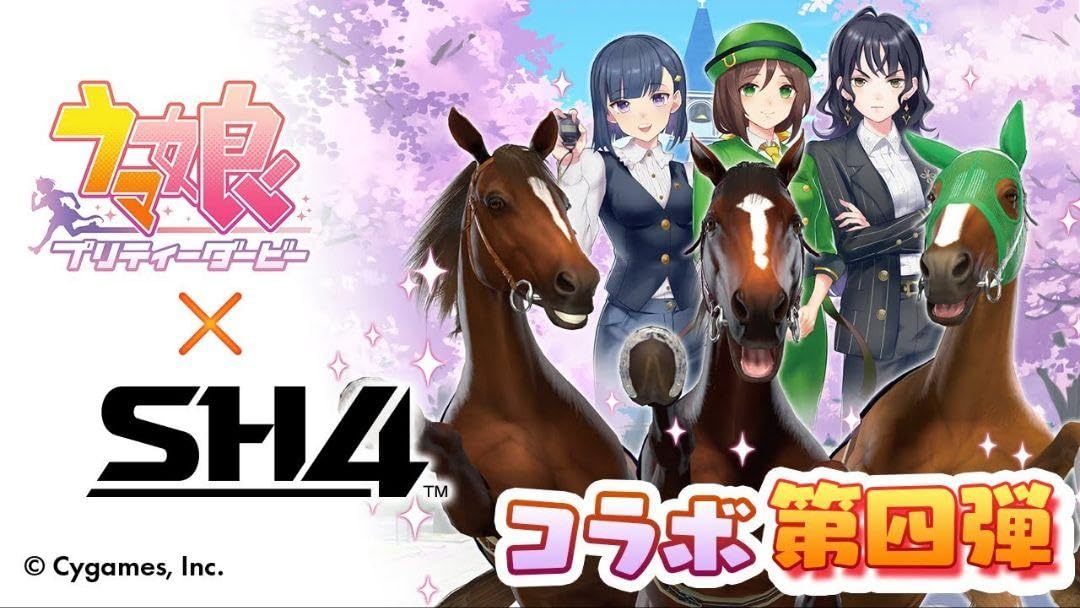 Amazon.co.jp: 限定 ウマ娘 スタホ スペシャルウィーク ぬいぐるみ