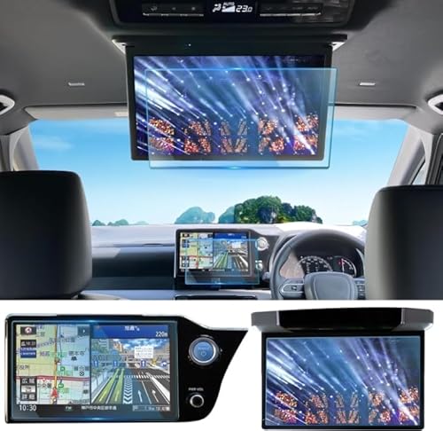 WEIPIN 【2枚組:ナビ+後席モニター】 ガラスフィルム 2022 新型ノア 90系 ヴォクシー 10.5インチ ナビ｜13.2インチ後席ディスプレイ 保護フィルム voxy 90系 noah ディスプレイオーディオ 汚れ/傷防止 9H 低反射 貼付簡単 ヴォクシー90系 アクセサリー ノア 90系 カスタムパーツの商品画像（Amazon）