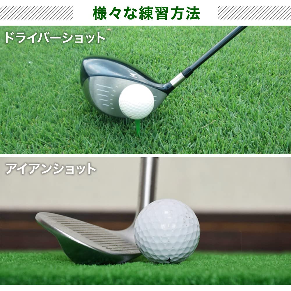 Amazon | iimono117 ゴルフマット 100×150cm 暑さ2㎝ [ ティー ボール