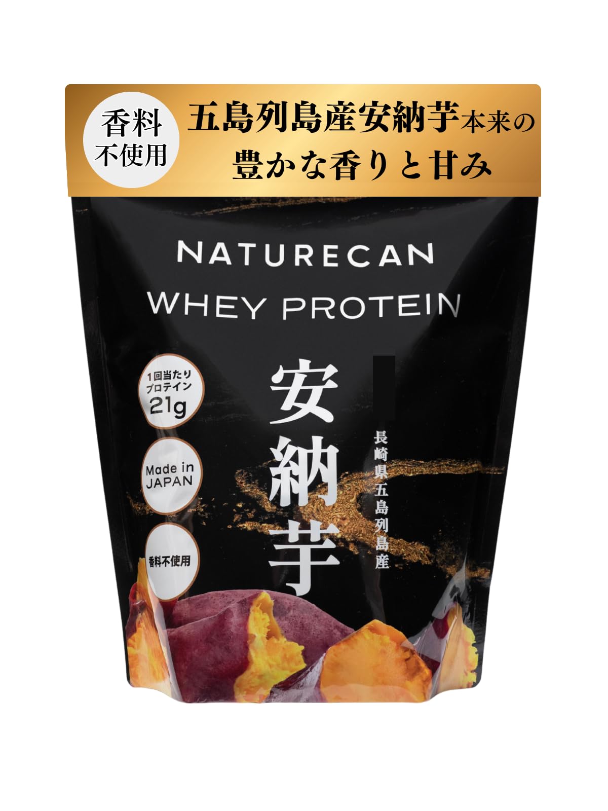 Amazon | Naturecan (ネイチャーカン) ホエイプロテイン (プロテイン