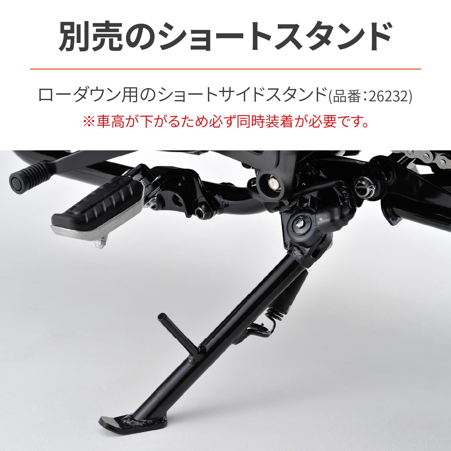 Amazon | デイトナ(Daytona) GB350/S(21-23)専用 リアサスペンション