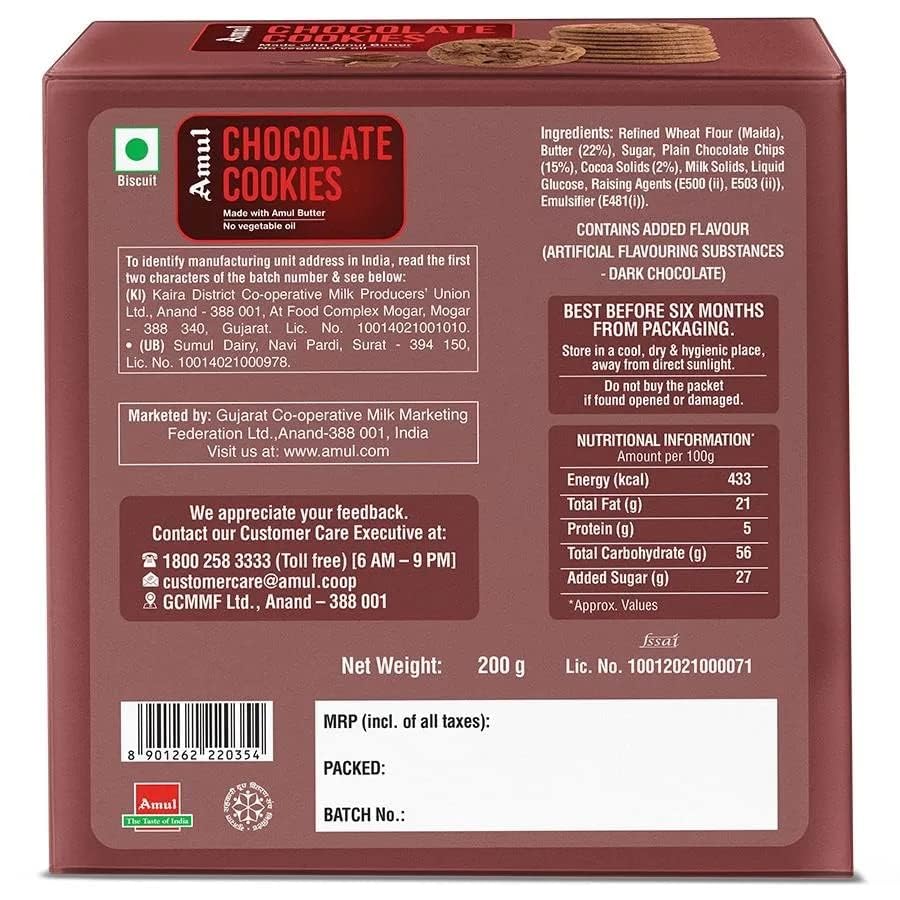 Image of Amul Cookies - Chocolate, 200 gm (Pack of 2) - Inclusive Delivery & Service Charges