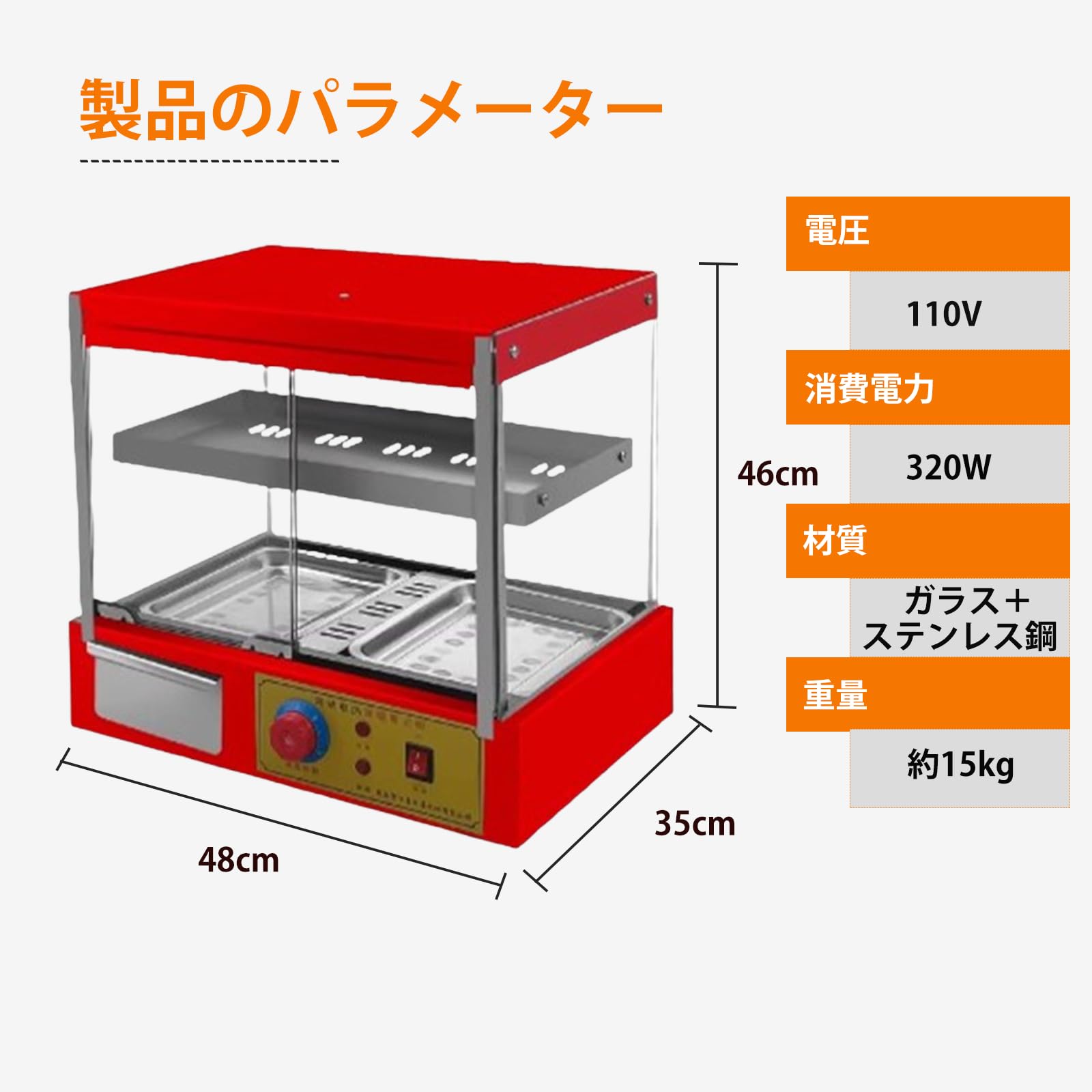 Amazon.co.jp: JIAWANSHUN ホットショーケース 小型 業務用 保温器 Amazon.co.jp: JIAWANSHUN ホットショーケース 小型 業務用 保温器