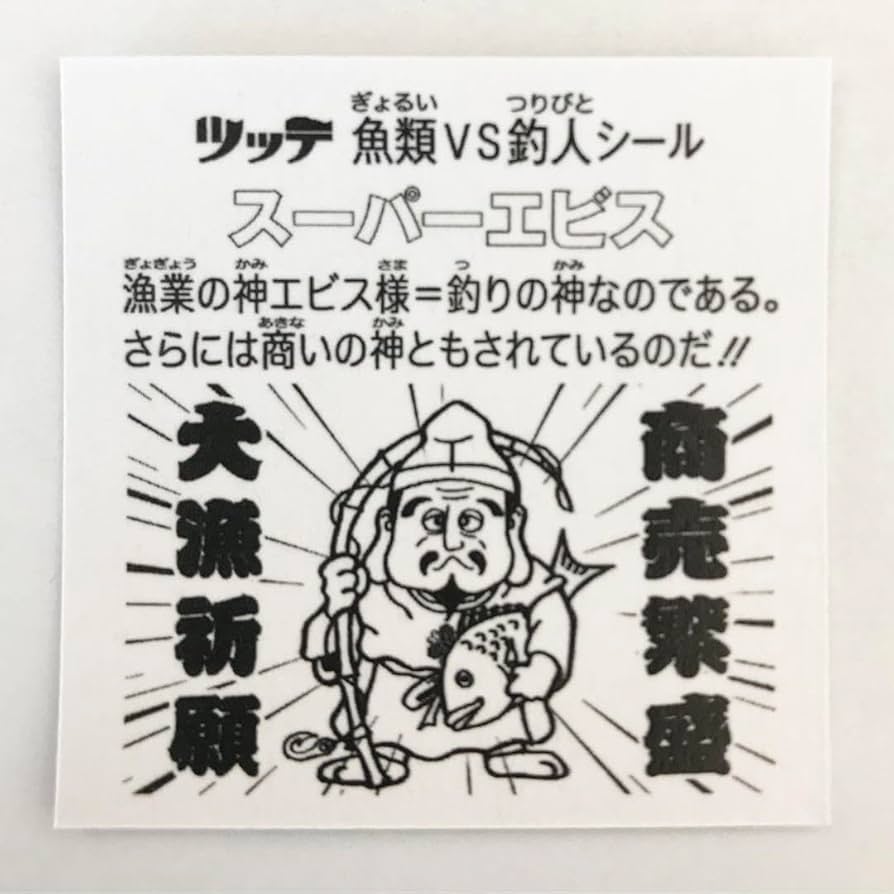 スワン】そっくりマンシール スワン】そっくりマンシール