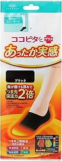 [オカモト] ココピタあったか実感 スニーカー丈 レディース 薄地 パイル 吸湿発熱 保温 消臭 330-700