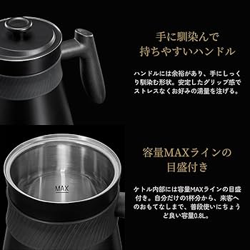 Amazon | cores 電気ケトル フリータイムケトル 0.8L C380