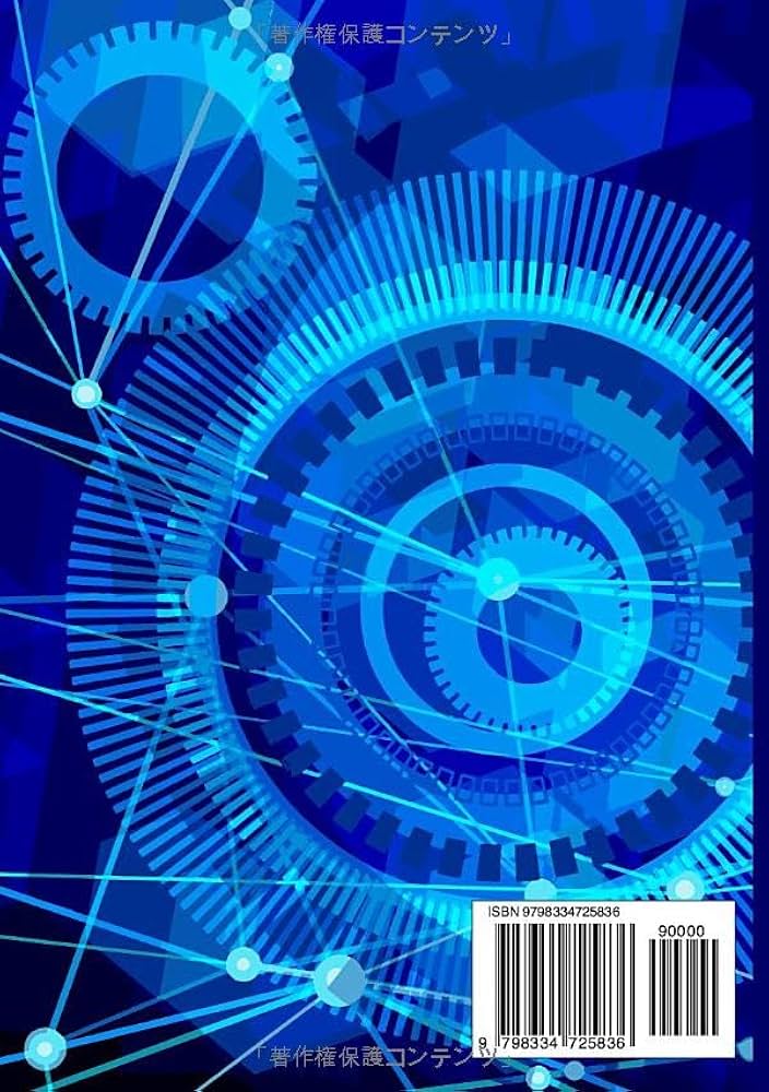 ロボット工学 | 関口 叡範 |本 | 通販 | Amazon