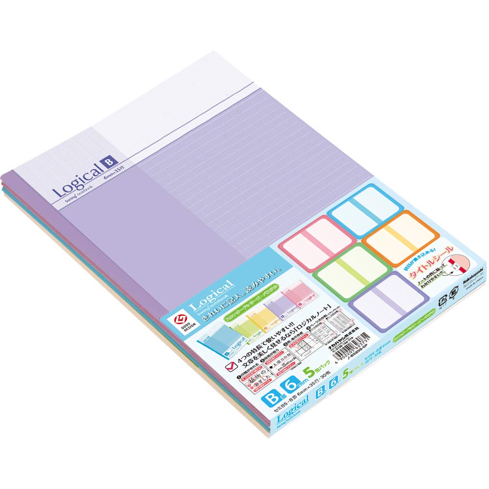 Nakabayashi Logical Notebook, B5, B Ruled, Pack of 5, Pastel No-B525B-5P