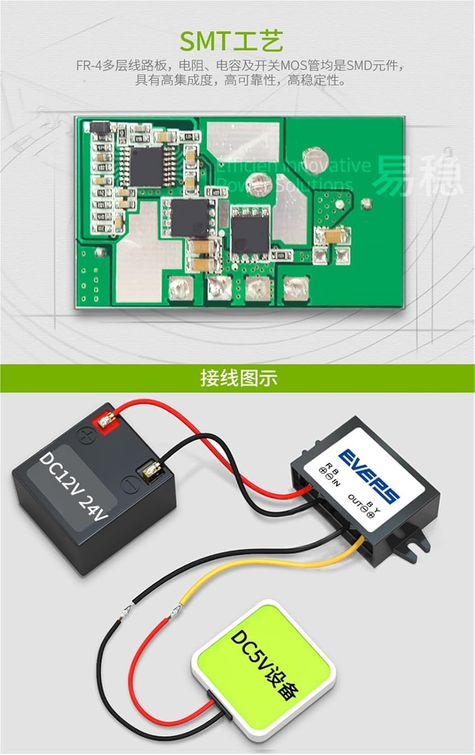 DC12V to DC5V3A Step-Down Module 12V to 5V Power Step-Down DC 12V to DC 5V3A