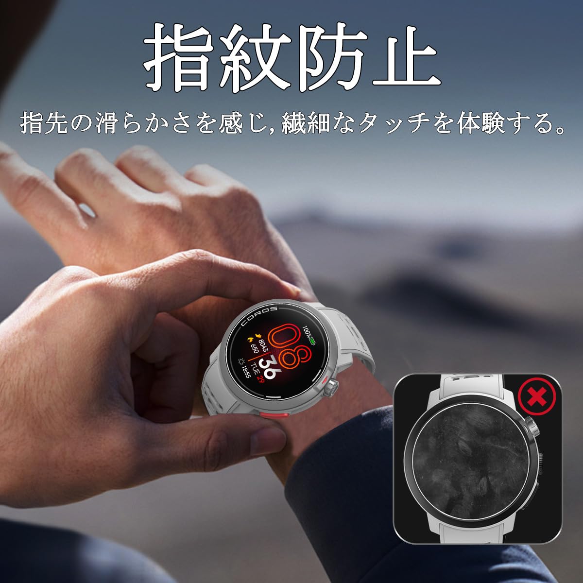 Amazon | 対応 COROS PACE Pro ガラスフィルム 【3枚セット】 coros 