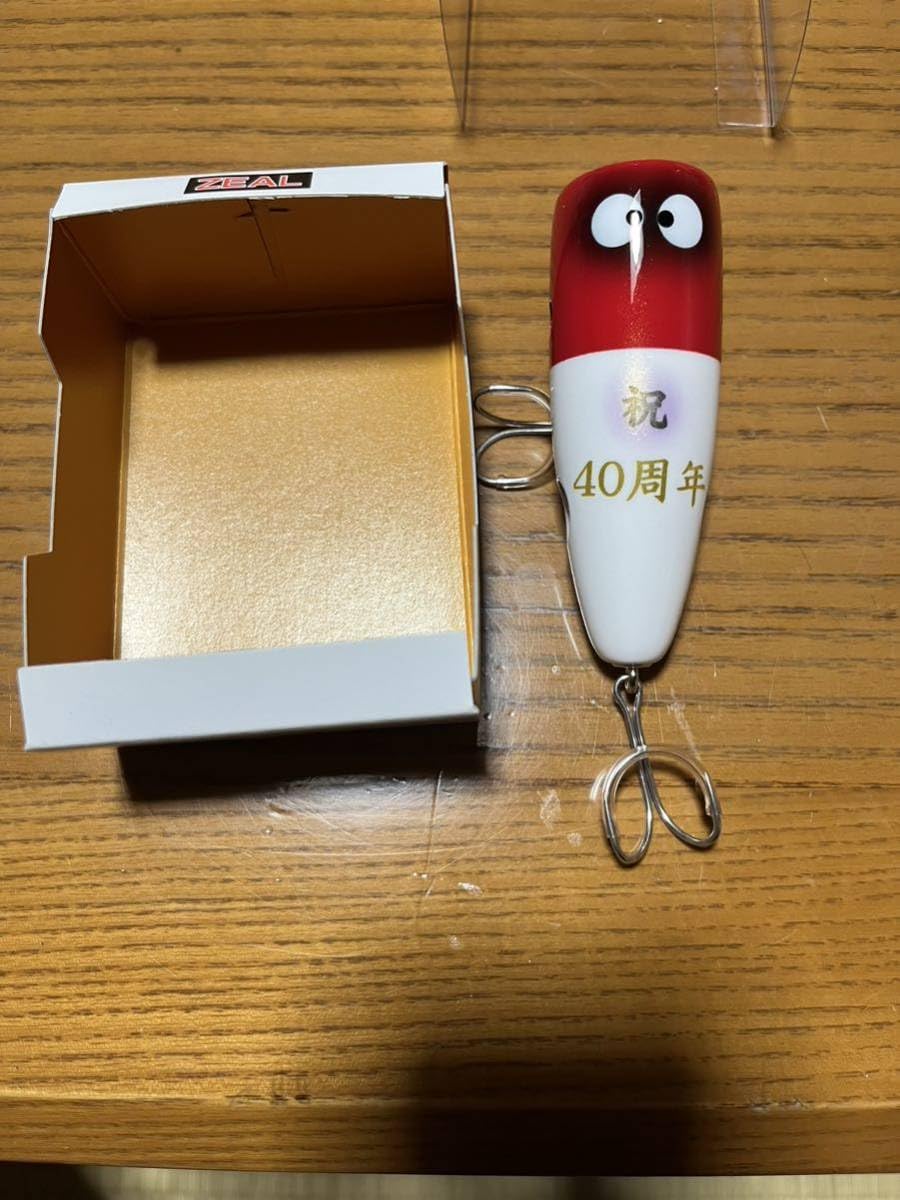 フィッシング ズイール ZEAL 40周年記念バブルウォッシャー