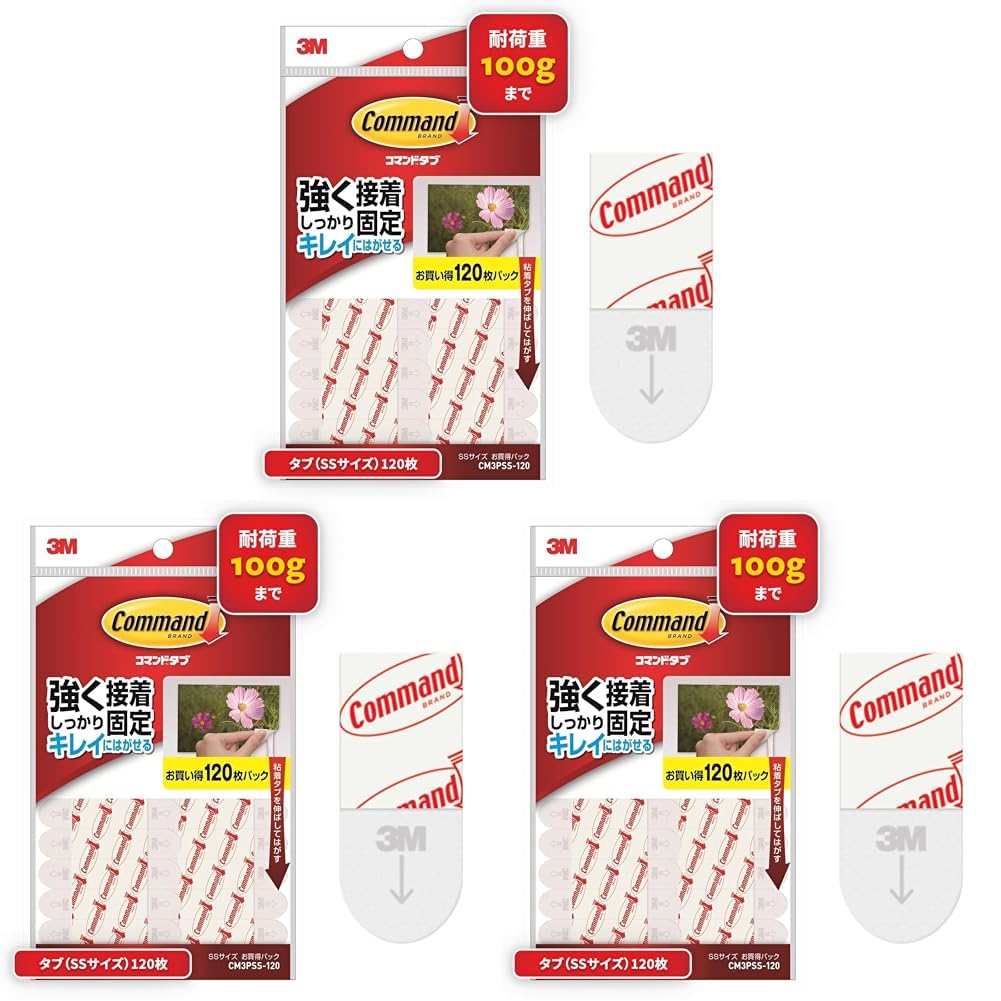 Amazon.co.jp: スリーエム(3M) 3M 両面テープ コマンド タブ はがせる