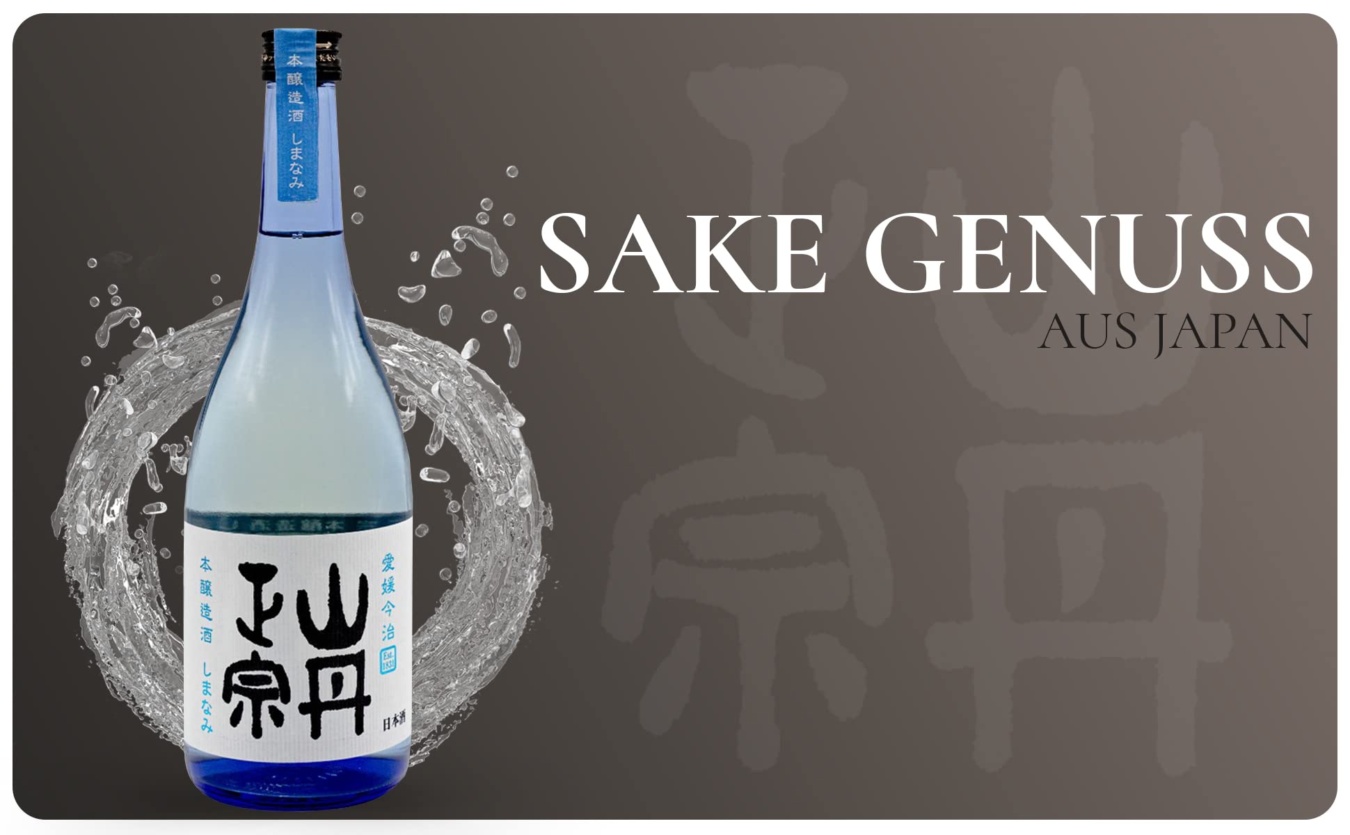 YAMATAN MASAMUNE - Sake Reiswein in Premium-Qualität | Japanische Wein Spezialität | Hon-Jozo japanischer Premium-Sake traditioneller Reiswein aus Japan (1 x 0.72 l)