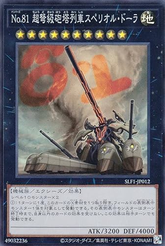 VY SLF1-JP012 m.WP WCԃXyIEh[ ({ X[p[A) SELECTION 5