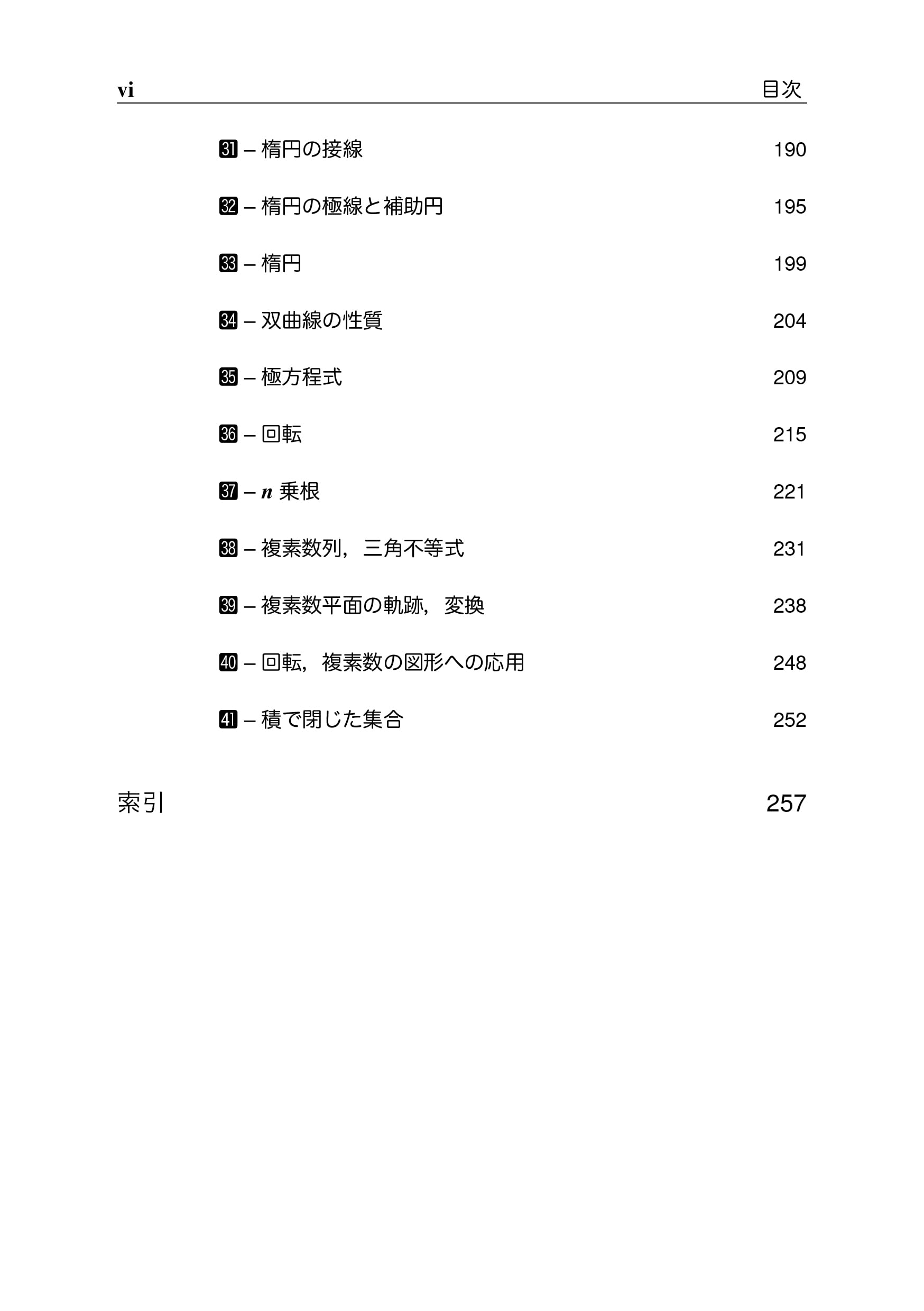 Amazon.co.jp: 米村 明芳: 本、バイオグラフィー、最新アップデート