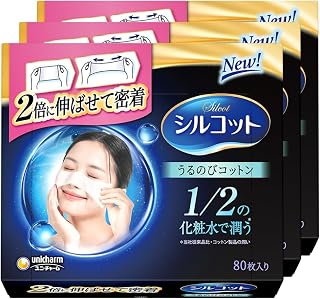 シルコットうるのびは伸ばす条件と寸法を確認