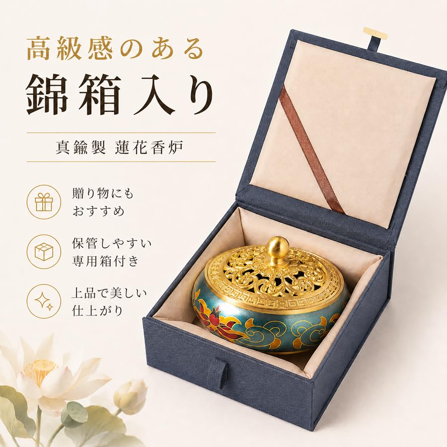 Amazon.co.jp: 香炉 おしゃれ 仏具 インテリア お香立て オシャレ 線香