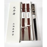 クーポン★3膳★木製★箸★★セット★輪島箸★延寿箸★大人用★北海道神宮 お箸 天然木