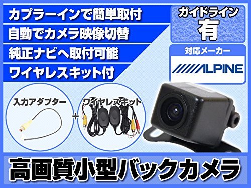 Amazon.co.jp: ステップワゴン 専用設計ナビ 7D-ST 対応 バックカメラ