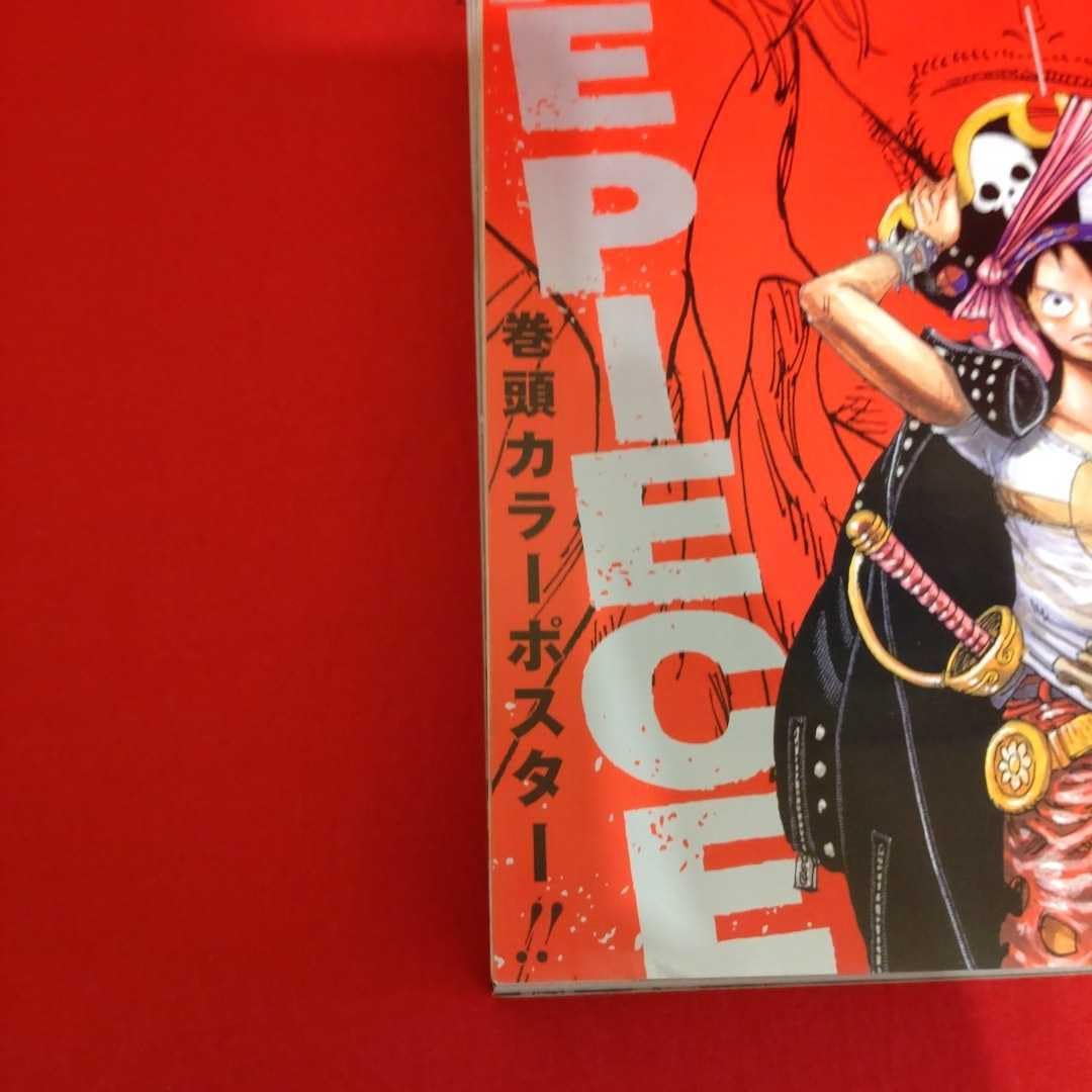 Amazon.co.jp: No. 35号 集英社 週刊 少年 ジャンプ JUMP 2022 週刊