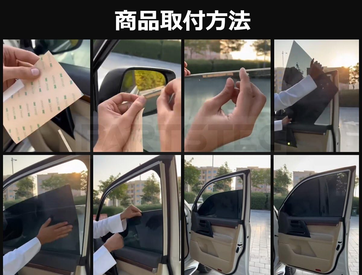 Amazon.co.jp: MOTOR POWER 脱着可能 200系 ハイエース 透過率 5