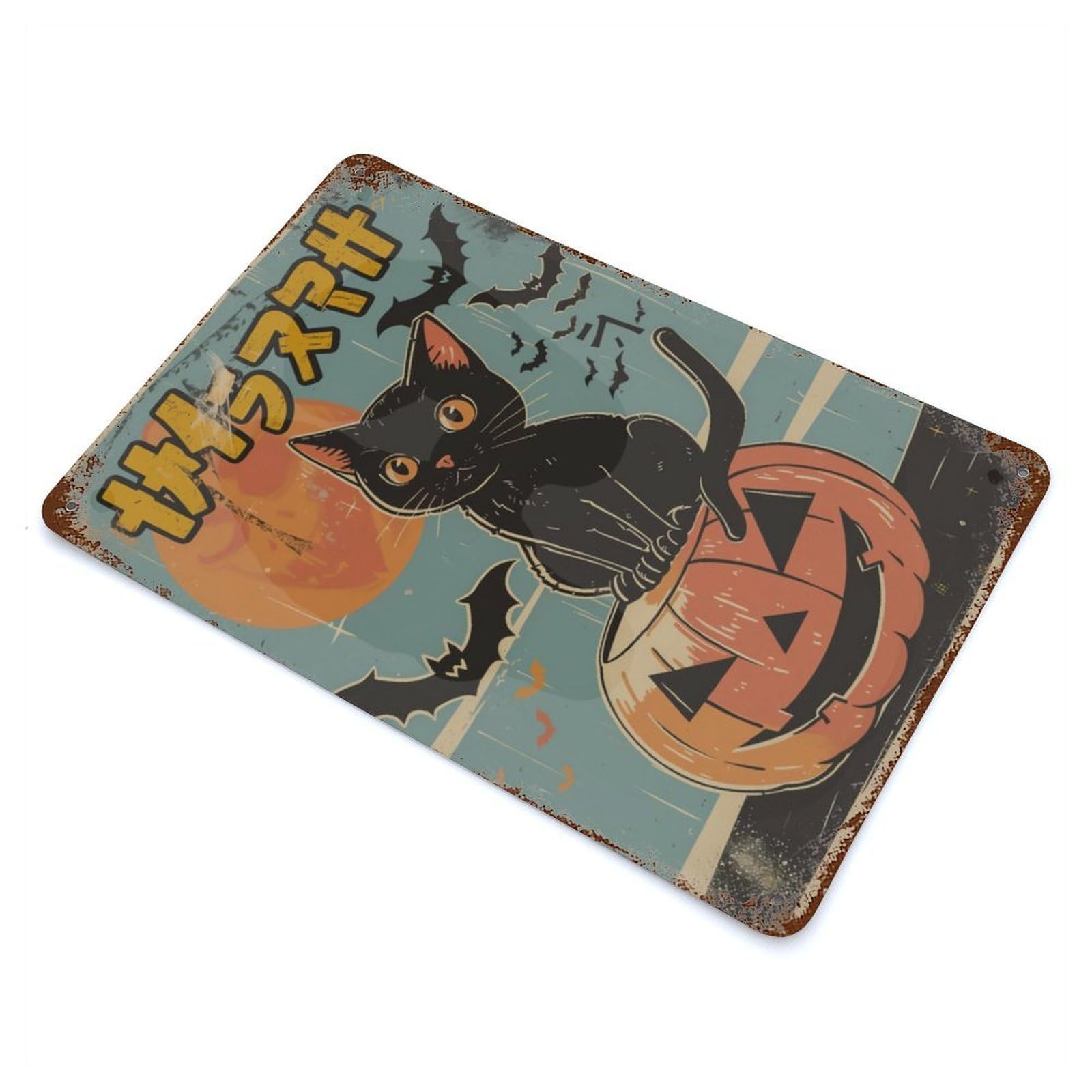 Rust Effect Halloween Black Cat Pumpkin Rusty Metal Tin Sign 11.8"x7.9", Rustic Home Decor for Living Room, Hallway And Home Decor