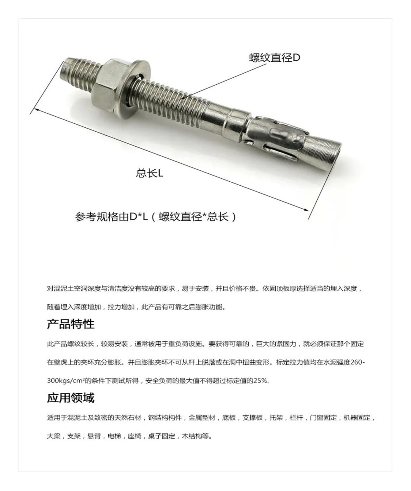 pernos de anclaje, Tornillo de expansión acero inoxidable 304, perno for reparación automóviles, M6, M8, M10, M12, M16, 2 unidades(60mm,M12)