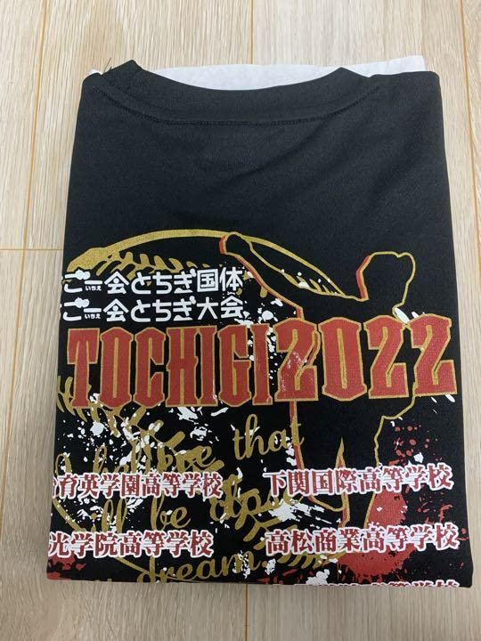 Amazon.co.jp: 栃木国体2022硬式野球競技会場Tシャツ XLサイズ : おもちゃ
