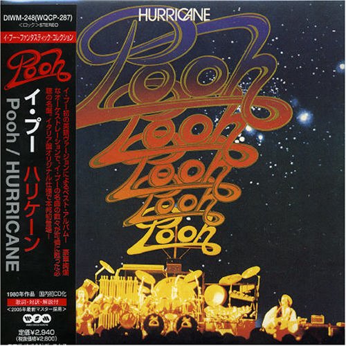 Amazon.co.jp: ハリケーン(紙ジャケット仕様): ミュージック