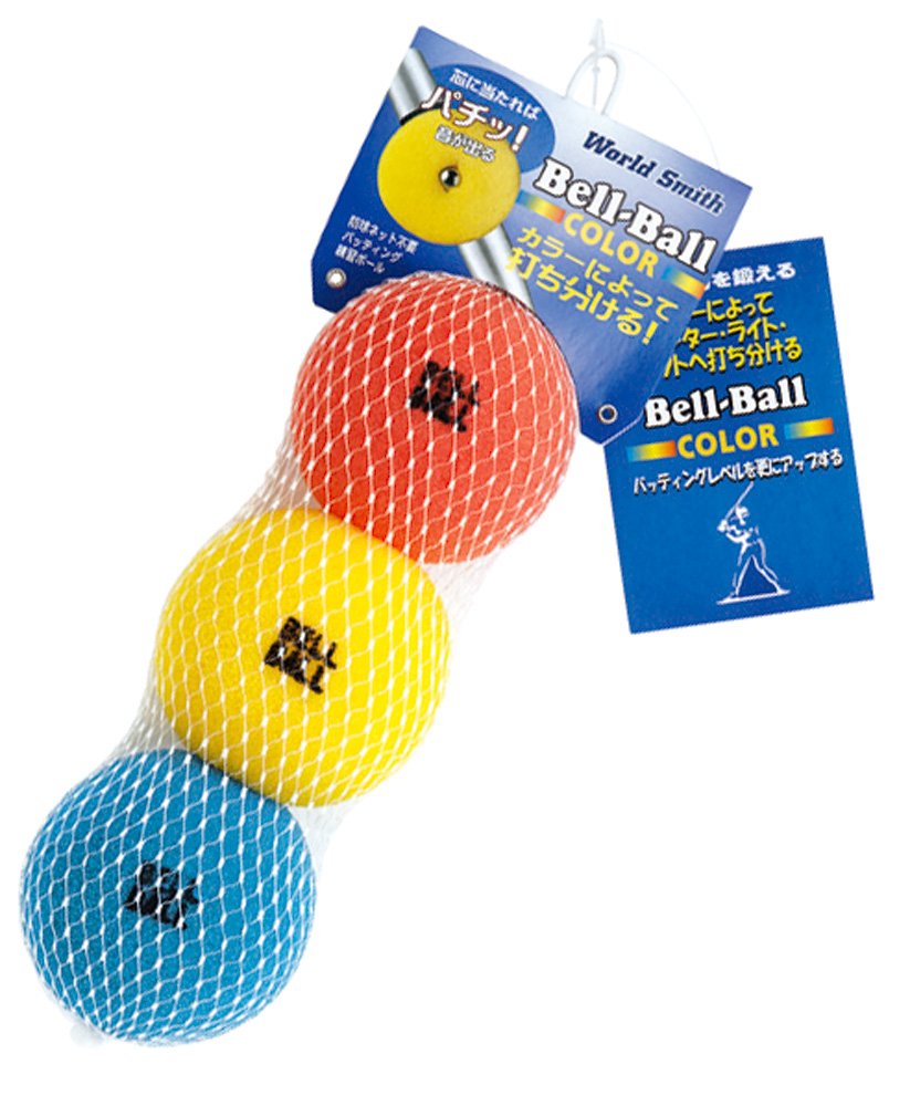 Unix (3-Color Bell Ball BX75-25