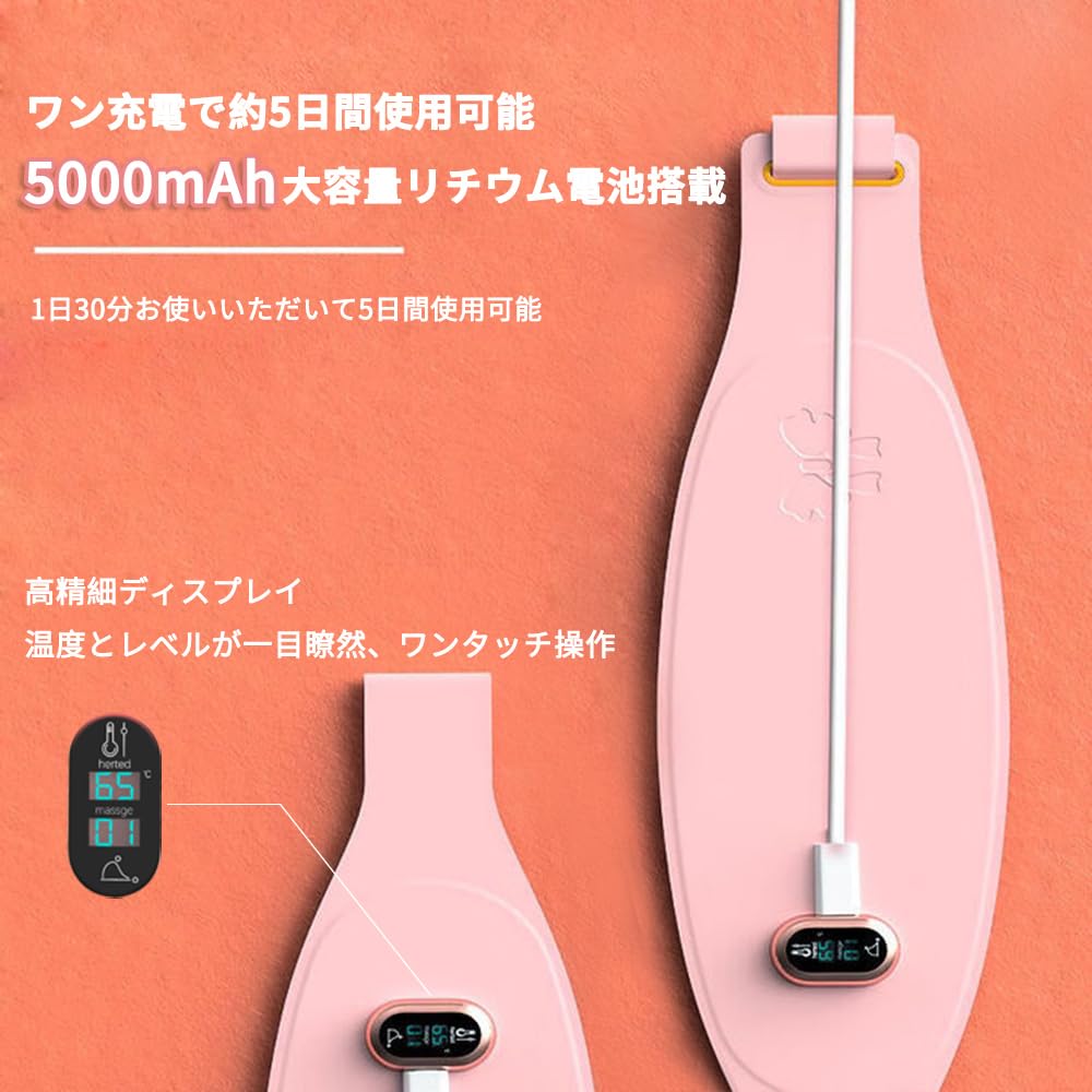 Amazon | コードレス グラフェン 腰 温熱ベルト お腹 あたため 子宮 